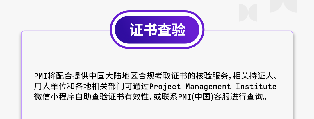 PMI-无锡_06.png