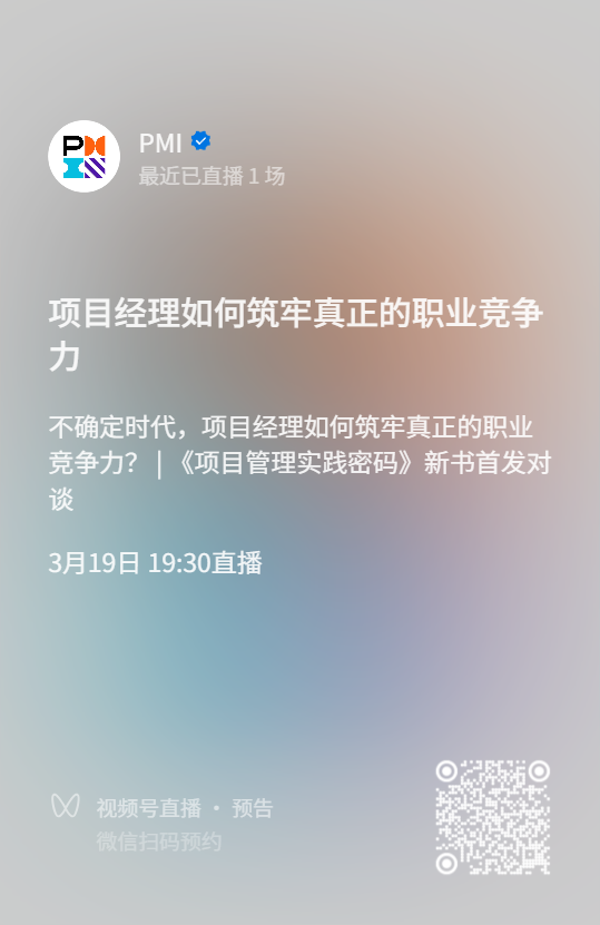 直播预告二维码 (14).png