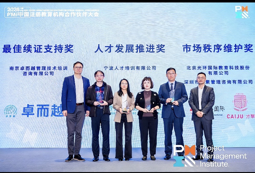 人才推进.png 人才推进.png