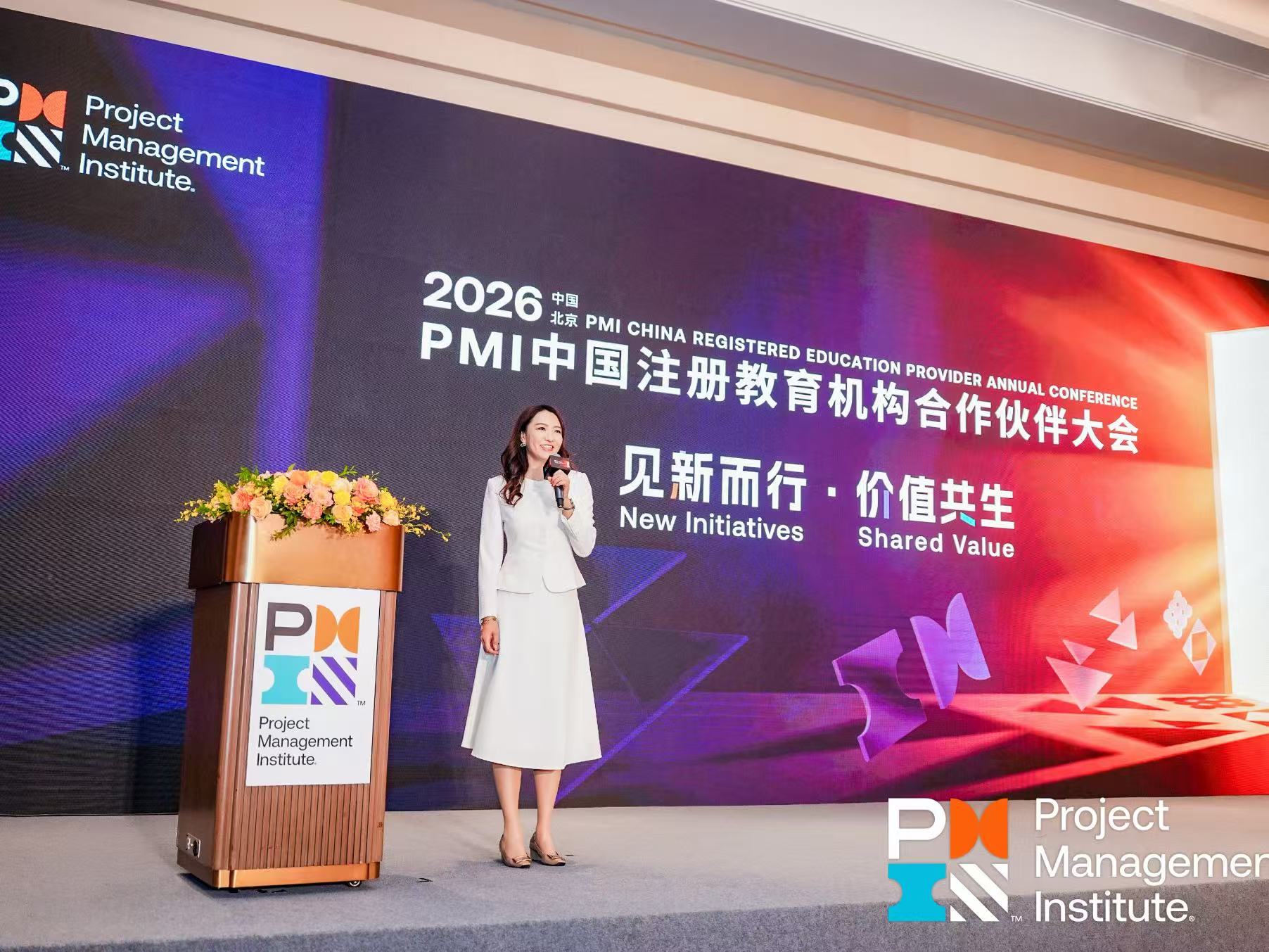 PMI中国区总裁王梦妍女士 PMI中国区总裁王梦妍女士