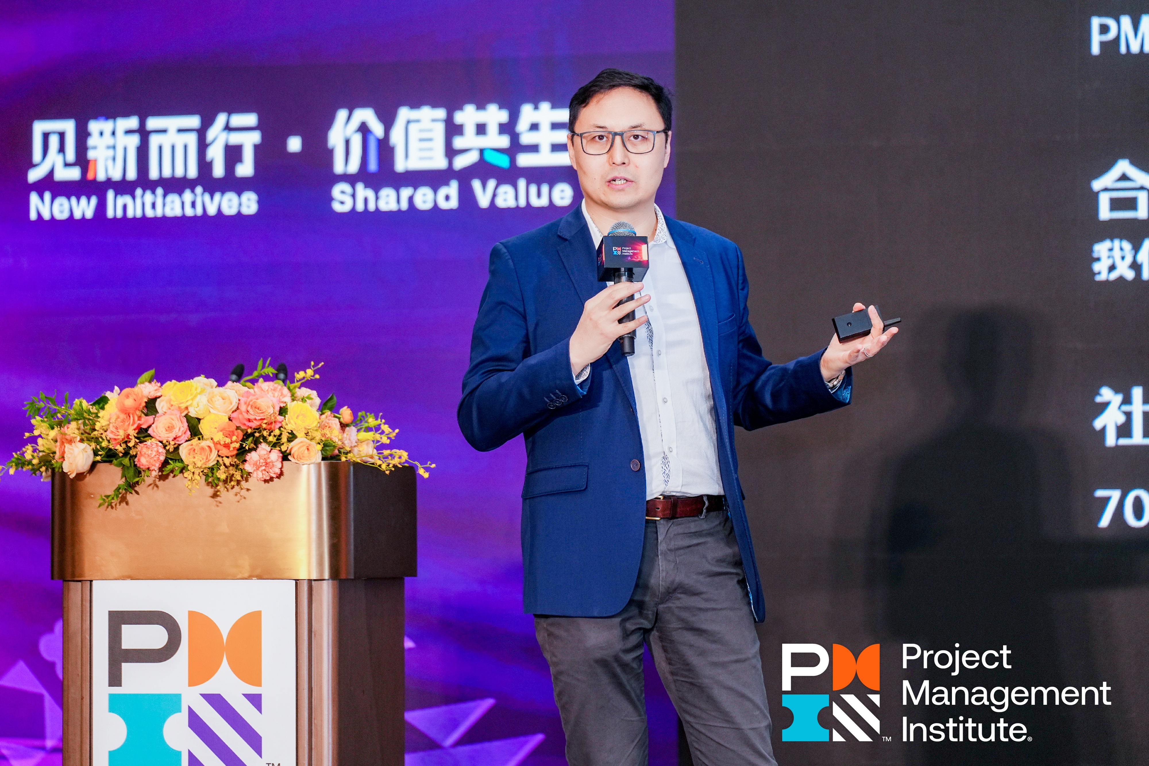 PMI中国国际项目整合总监张一先生